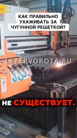 Секреты ухода за чугунными решетками, которые не оставят вас равнодушными!