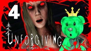 СТРАШНЕЕ ЧЕМ ФНАФ!! GREEN FREDDY ВСТРЕТИЛ ДЕВУШКУ В ЛЕСУ 🍀 Unforgiving - A Northern Hymn 🍀 ЧАСТЬ 4