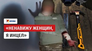 Почему 16-летний сын известного физика убил девочку молотком