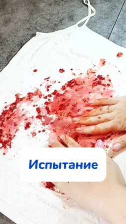 мега испытание