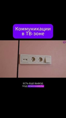 #тв #телевизор #рек  #электропроводка #ремонтквартир  #ремонт #электроника #электричество #кабель