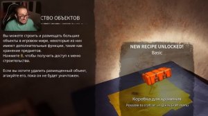ВЫЖИТЬ 30 ДНЕЙ на ТОНУЩЕМ КОРАБЛЕ С КОНТЕЙНЕРАМИ ПОСРЕДИ ОКЕАНА! День 1 (30 DAYS ON SHIP)
