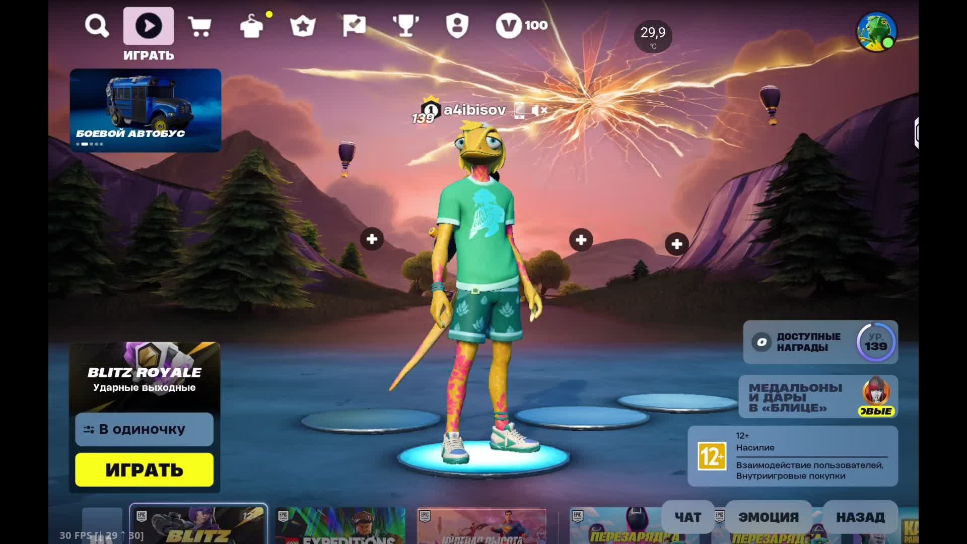 Fortnite Mobile