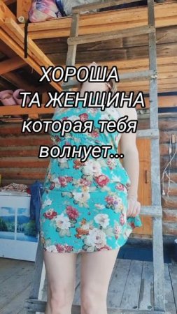 #уралочка #уральскаядевушка