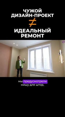 #ремонт #обзор #дизайнинтерьера #тренды #ремонтквартиры #квартира #рекомендации #интерьер #рек #реки