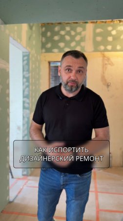 КРИВЫЕ РУКИ 🤷♂️
поставили крест ❌ на многих дизайнерских проектах.