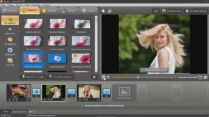 Знакомство с программой ФотоШоу PRO 2 урок