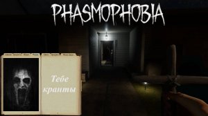 Не верите в призраков? А зря....