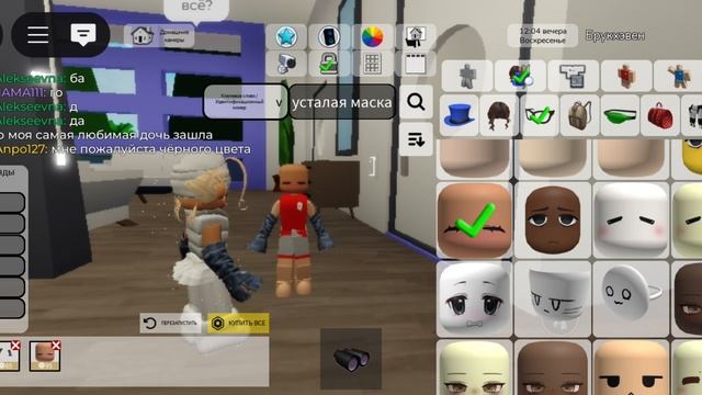 🎀Играю с РП пупсиком в бРуКхЕйВеН РП 🎀 смотреть онлайн