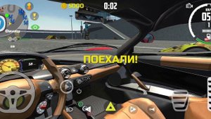 Гонка с Моим братом Талянам Феррари энза против ла Феррари 10 заездав