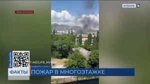 Локальный режим ЧС ввели из-за хлопка газа в многоэтажке в Новороссийске