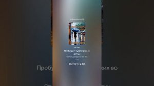 Музыка дождя.(м+ж+версия 2)На слова Ольги Варламовой 71 от 21.07.2025 г.made with Suno