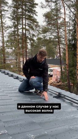 Какие нюансы обязательно нужно учесть при монтаже металлочерепицы?