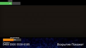 Стрим из Центра по сумеркам