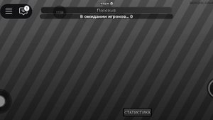 ПОМЕНЯЛИСЬ ТЕЛЕФОНАМИ!