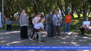 Много истории, угощений и насыщенная программа для жителей и гостей города