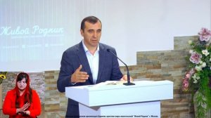 Божье благословение - отвращение от зла.