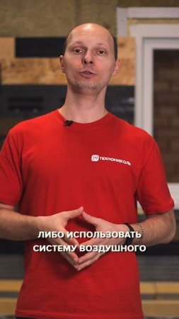 Нужно ли обустраивать вентилируемый фасад, если будет Hauberk в отделке?
