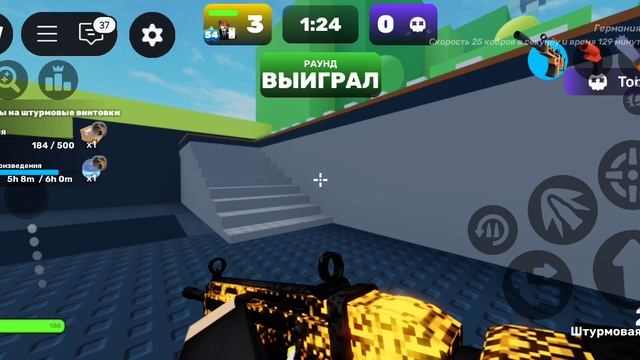 Rivals смотреть онлайн