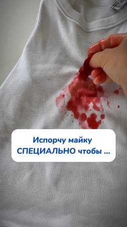Ну как результат???


Чудо порошок WB #93550775 Oz #655295171 #кислородныйпорошок  #очиститель
