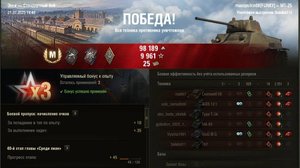 Мастер на МТ-25 #wot #games #танки #миртанков #ворлдофтанкс #worldoftanks