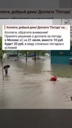 герой не носят плащей