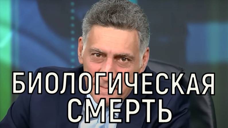 Врачи бессильны. Изменившееся состояние Тиграна Кеосаяна запустило необратимый процесс.