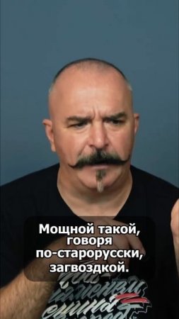 Возможные причины поломки меча
