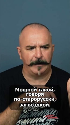 Возможные причины поломки меча
