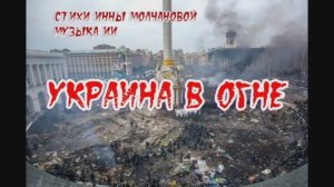 ОНА ЖДЕТ СТАЛИНА #новаяпесня 1000052836.mp4