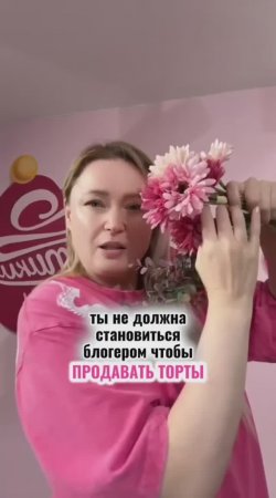 Узнай как начать продавать торты на Авито. Пиши "авито" и получи бесплатный урок ‼