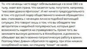 Возвращаясь к луганскому бассейну...