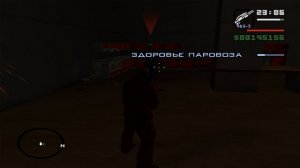 финальная миссия в GTA San Andreas