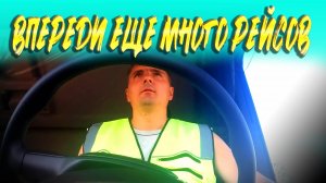 Обкатываемся по Подмосковью...