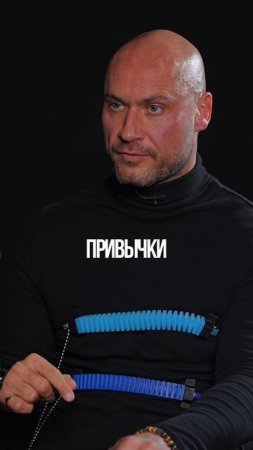 Я обманываю людей
