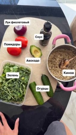 САЛАТ 🥗 #рецепт #салат #пп #рецепты #правильноепитание #зож #салаты #еда #здоровье #красота