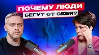 Как понять что ты себя разрушаешь? Про душу предназначение и испытание деньгами
