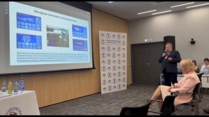 Всероссийский форум «Здравница»