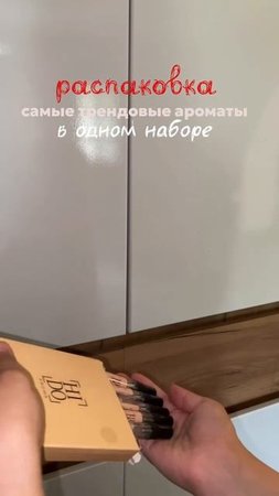 Арт на духи: #370906442

HI DO AROMA - это ароматы по мотивам известных брендов.