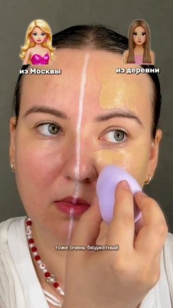 Копируй артикул ВБ полностью: «WW118365» (SPF флюид); 387671851 (сыворотка); 387681961 (крем)#уход#к