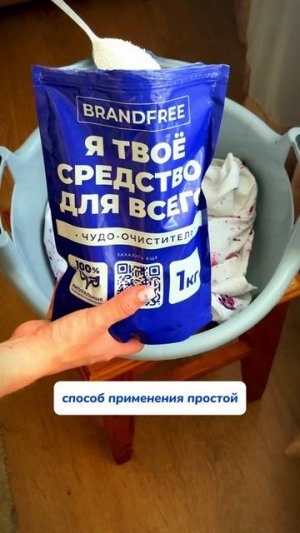WB #93550775  OZ #655295171 очиститель тест прошёл ✅ а вы пользовались?
