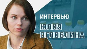 «Итоги всероссийского мониторинга оценки качества молочной продукции»