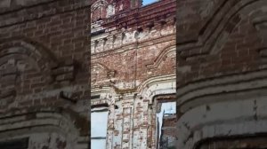 Остатки былого