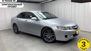 Обзор Honda Accord 2006 года выпуска