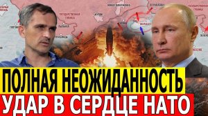 Прямо в эту Минуту: Удар в сердце НАТО: Крупный успех РФ. Военные сводки 21.07.2025