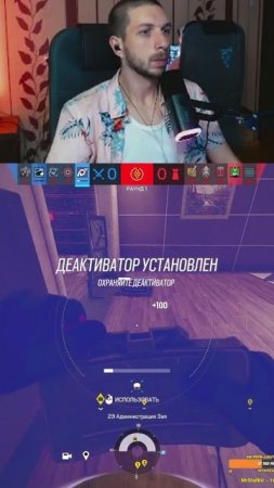 Очередная достоверная инфа от Ольги #vesking #twitch #RainbowSix #R6Siege #RainbowSixGameplay