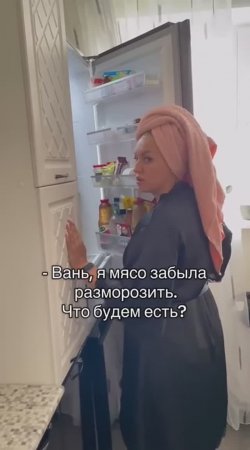 Может куда-нить сходим?😂