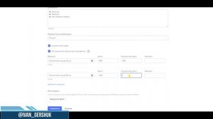 Триал Версия UDS. Инструкция заполнения