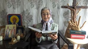 Календарь "Каждый день с отцом Наумом" 23 июля читает матушка Люба