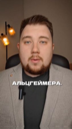 Черника продлевает жизнь